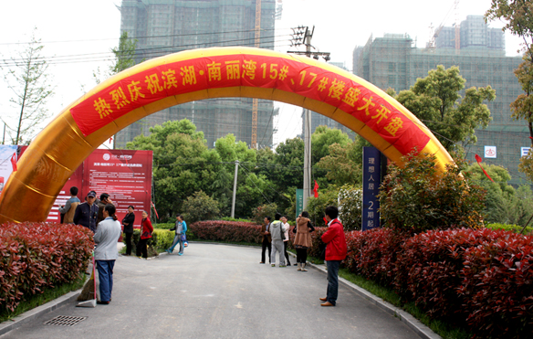 888集团(中国)有限公司官网