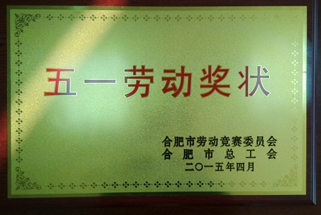 888集团(中国)有限公司官网