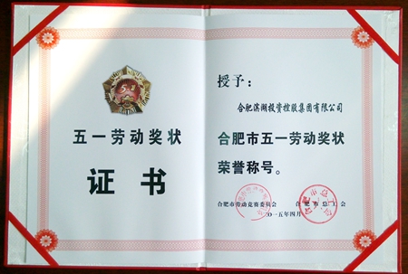 888集团(中国)有限公司官网
