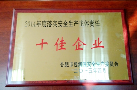 888集团(中国)有限公司官网