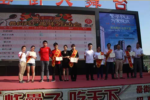 888集团(中国)有限公司官网