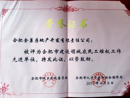 888集团(中国)有限公司官网