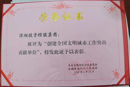 888集团(中国)有限公司官网