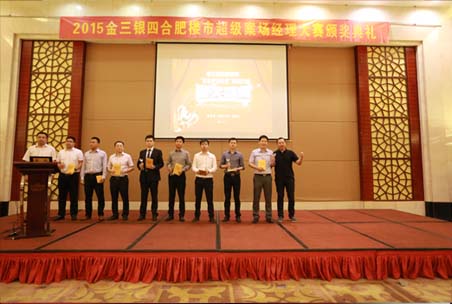 888集团(中国)有限公司官网