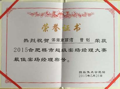 888集团(中国)有限公司官网