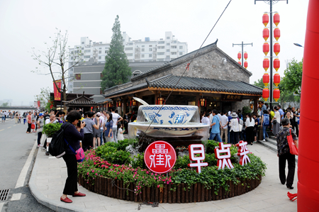 888集团(中国)有限公司官网