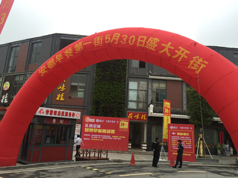 888集团(中国)有限公司官网