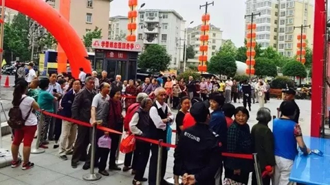 888集团(中国)有限公司官网