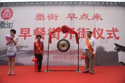 888集团(中国)有限公司官网