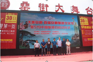 888集团(中国)有限公司官网