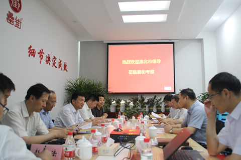 888集团(中国)有限公司官网