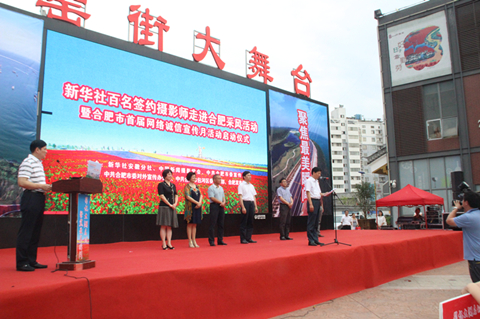 888集团(中国)有限公司官网