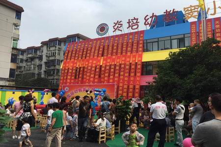 888集团(中国)有限公司官网