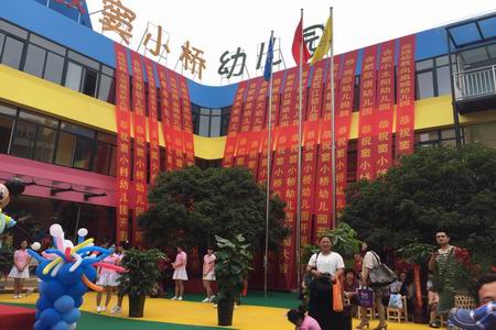 888集团(中国)有限公司官网