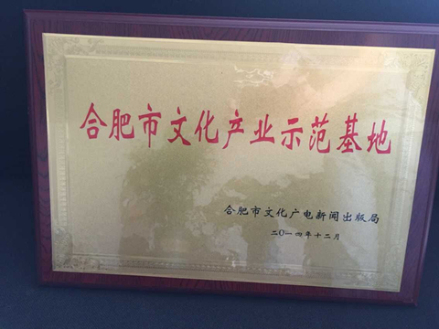 888集团(中国)有限公司官网
