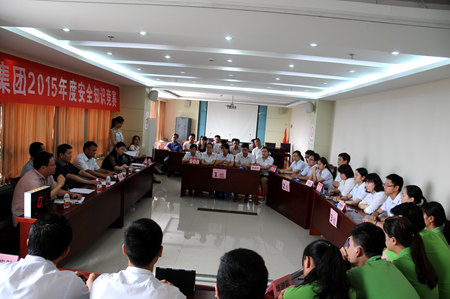 888集团(中国)有限公司官网