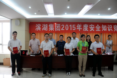 888集团(中国)有限公司官网