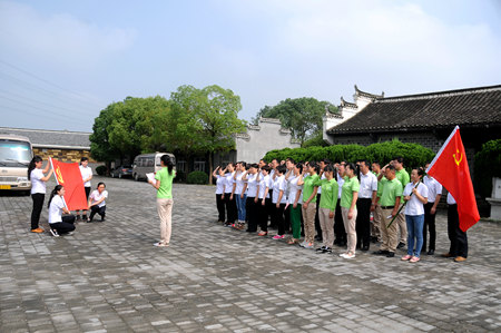 888集团(中国)有限公司官网