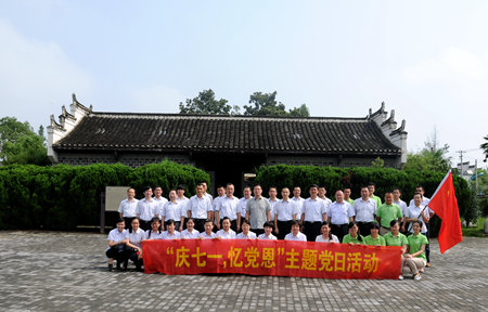 888集团(中国)有限公司官网
