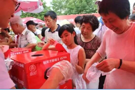 888集团(中国)有限公司官网