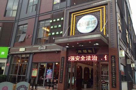 888集团(中国)有限公司官网