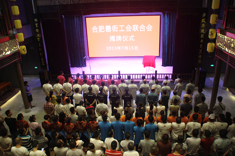 888集团(中国)有限公司官网