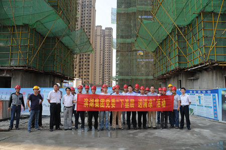 888集团(中国)有限公司官网