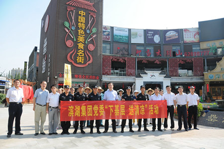 888集团(中国)有限公司官网