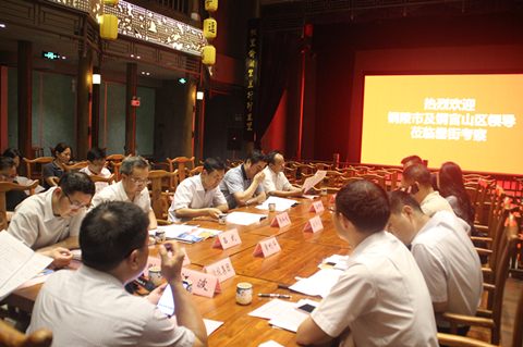 888集团(中国)有限公司官网