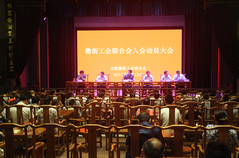 888集团(中国)有限公司官网