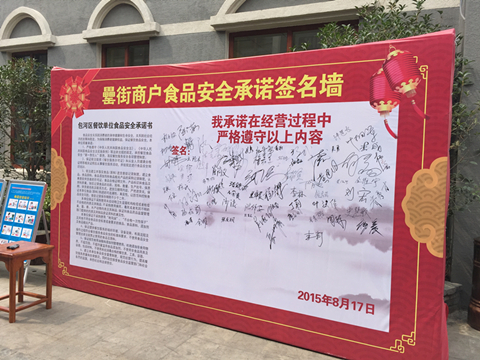 888集团(中国)有限公司官网