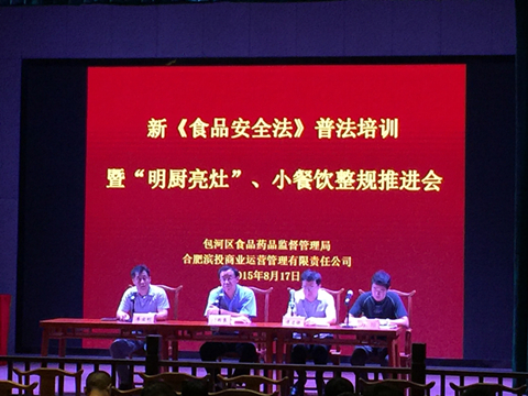 888集团(中国)有限公司官网