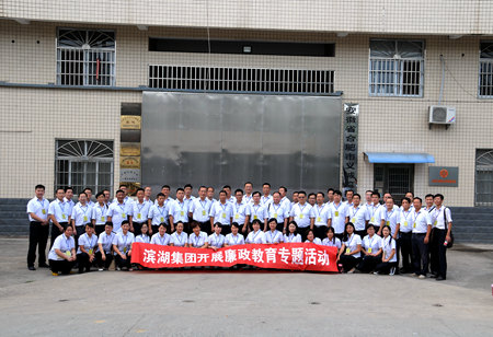 888集团(中国)有限公司官网