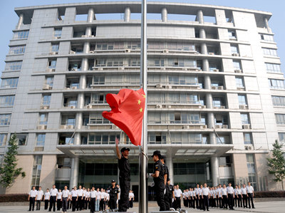 888集团(中国)有限公司官网