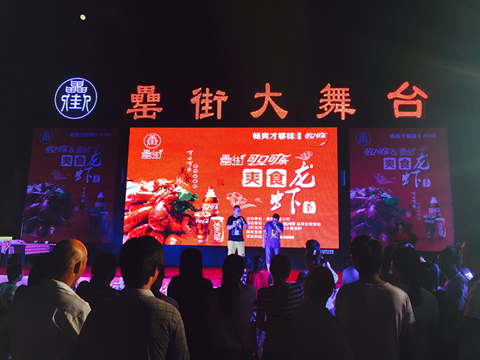 888集团(中国)有限公司官网
