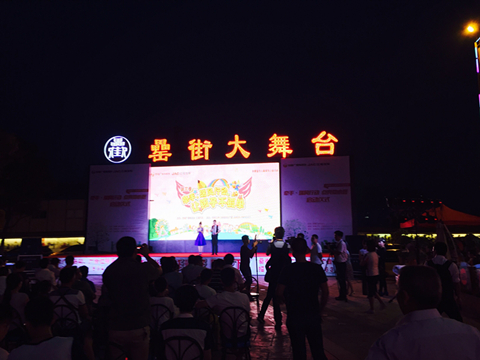 888集团(中国)有限公司官网
