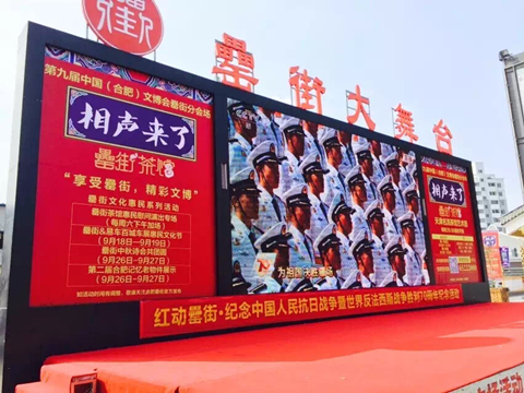 888集团(中国)有限公司官网