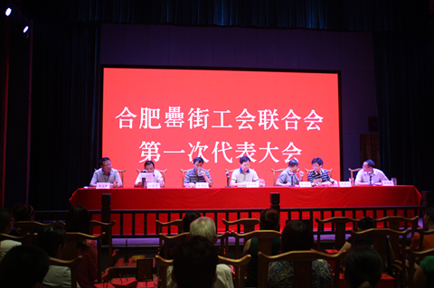 888集团(中国)有限公司官网