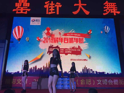 888集团(中国)有限公司官网