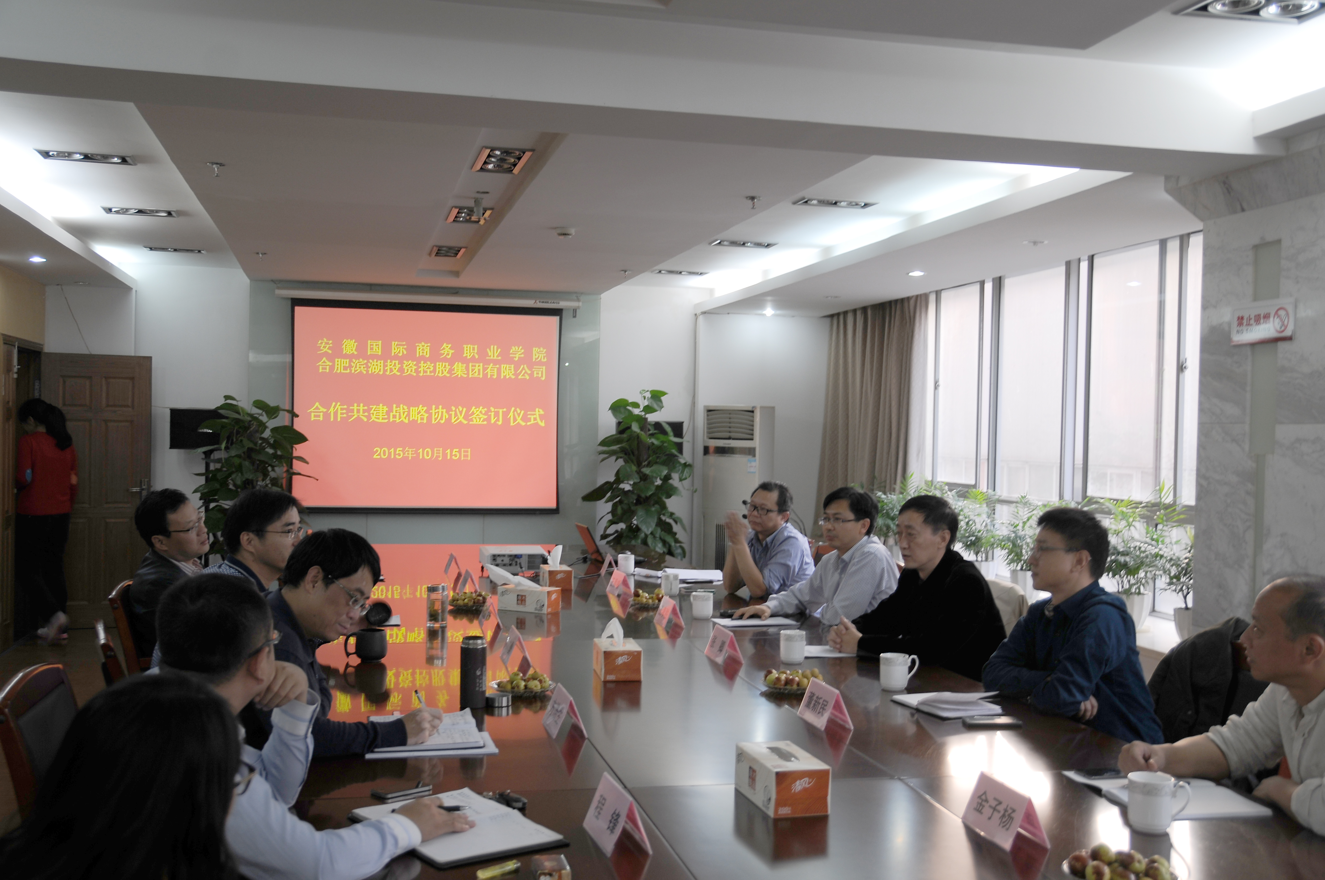 888集团(中国)有限公司官网