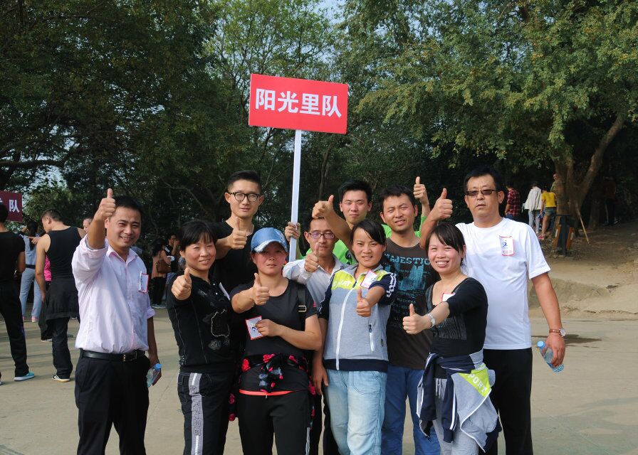 888集团(中国)有限公司官网