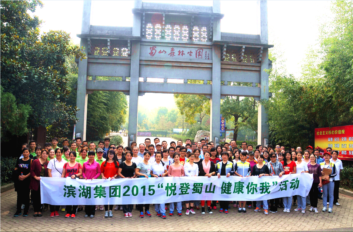 888集团(中国)有限公司官网