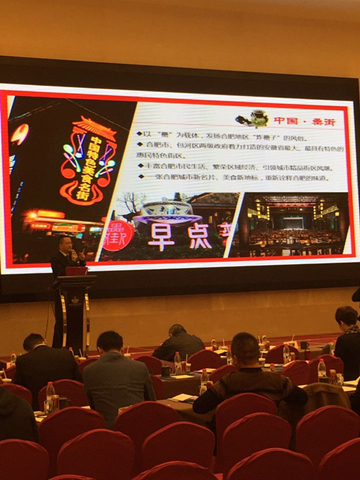 888集团(中国)有限公司官网