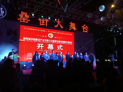 888集团(中国)有限公司官网