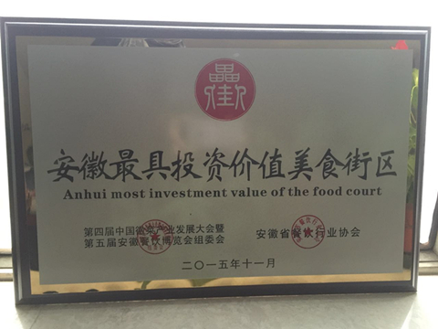 888集团(中国)有限公司官网