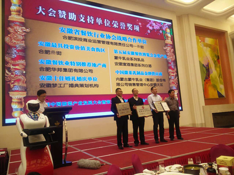 888集团(中国)有限公司官网