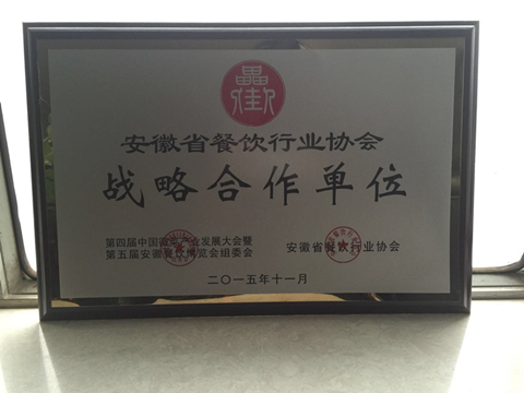 888集团(中国)有限公司官网