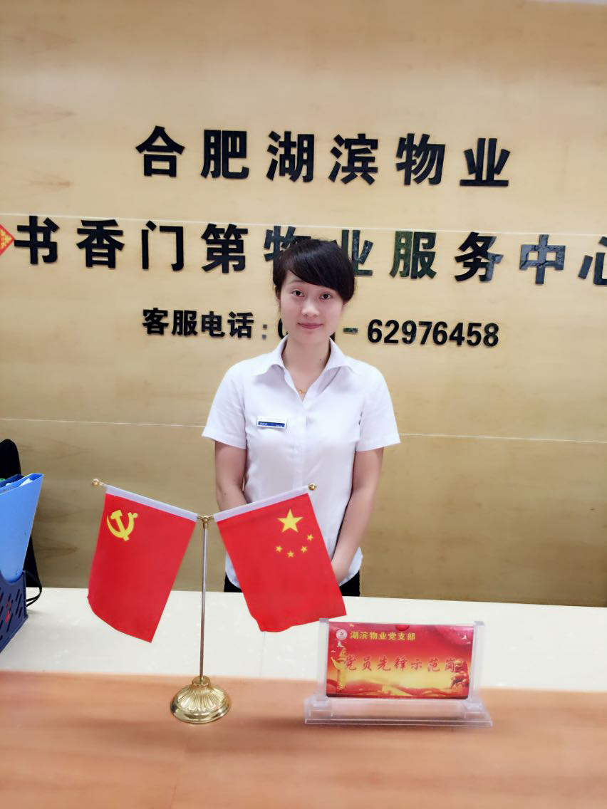 888集团(中国)有限公司官网