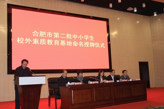 888集团(中国)有限公司官网
