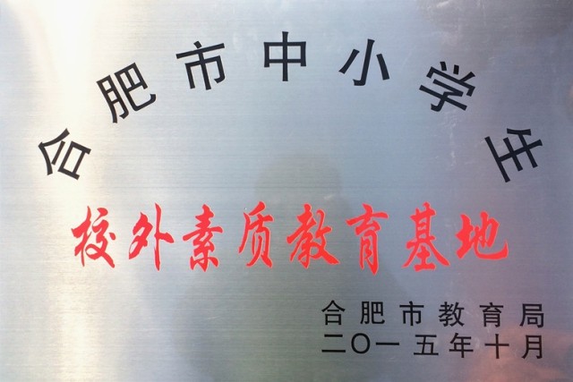 888集团(中国)有限公司官网
